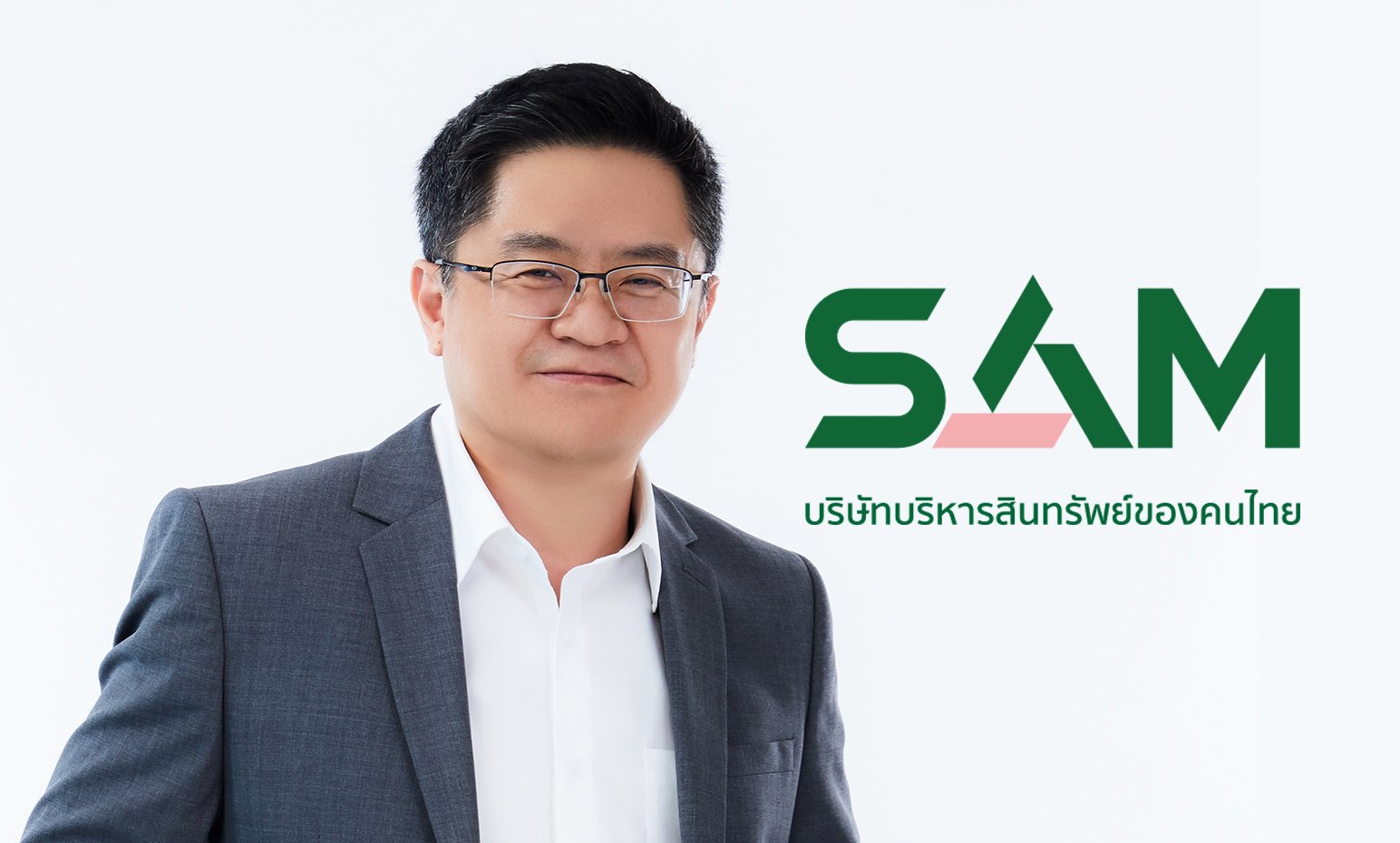 SAM ขนทรัพย์ “ที่ดิน-รีสอร์ท” มูลค่ากว่า 1.3 พันล้านเปิดซองประมูล 27 ม.ค.นี้