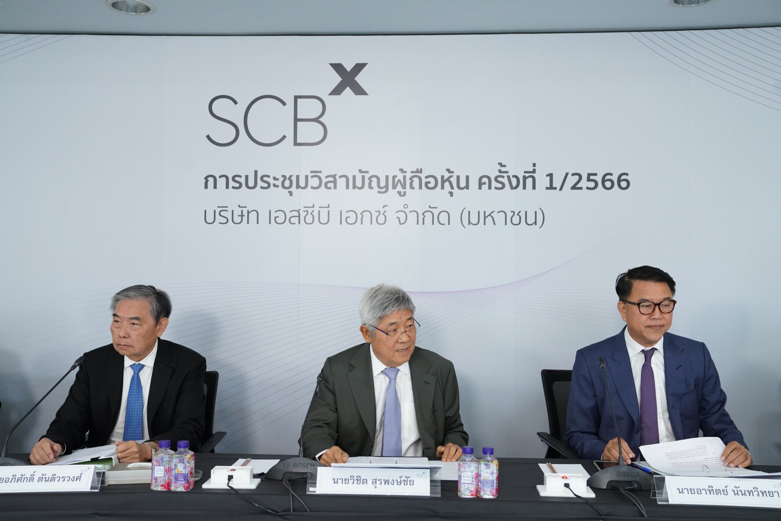 SCBX ผู้ถือหุ้นไฟเขียว วงเงินออกหุ้นกู้แสนล้าน