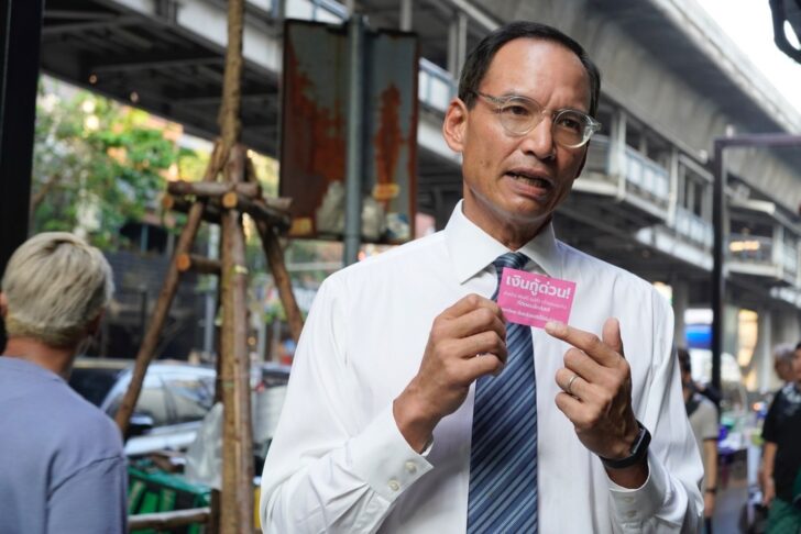 กรณ์ จาติกวณิช กรณ์ จาติกวณิช