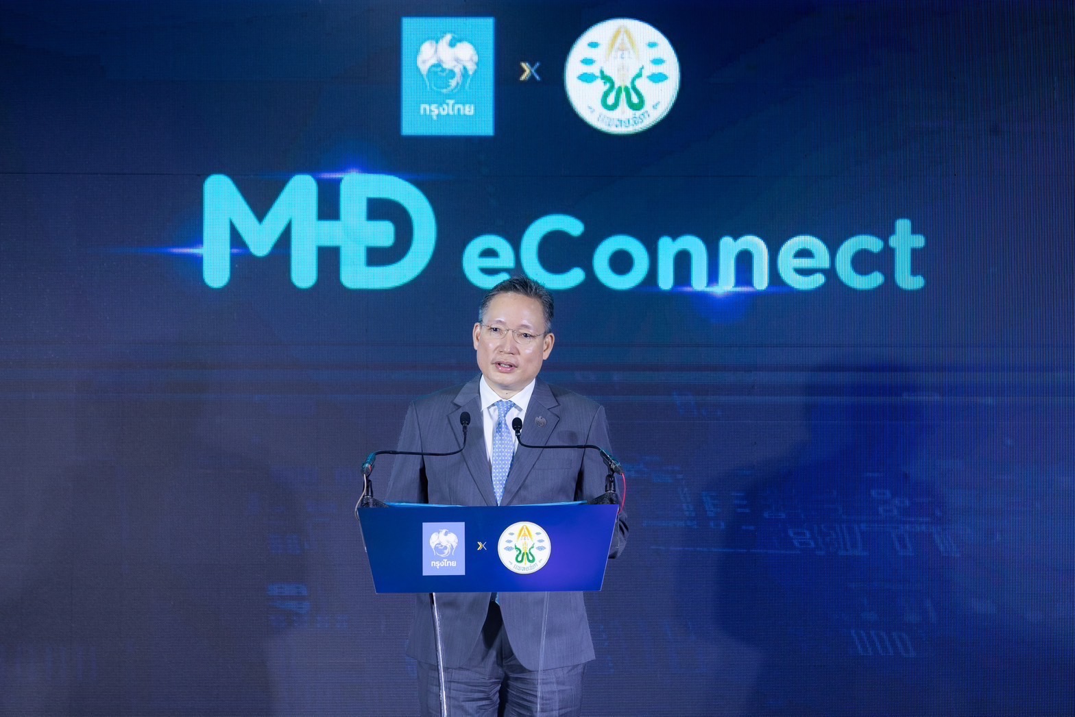 กรุงไทย จับมือ แพทยสภา เปิดตัวแอป “MD eConnect” ผู้ช่วยแพทย์