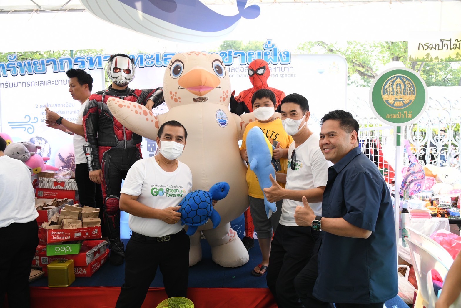 พาเหรดขบวนสัตว์ ฝูงไดโนเสาร์ บุกทำเนียบ วันเด็ก 2566