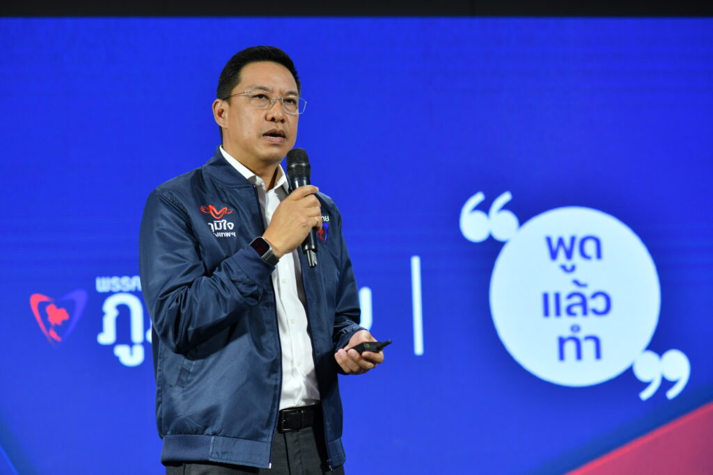 นายพุทธิพงษ์ ปุณณกันต์