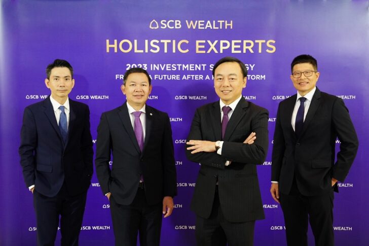 ธนาคารไทยพาณิชย์ ธนาคารไทยพาณิชย์