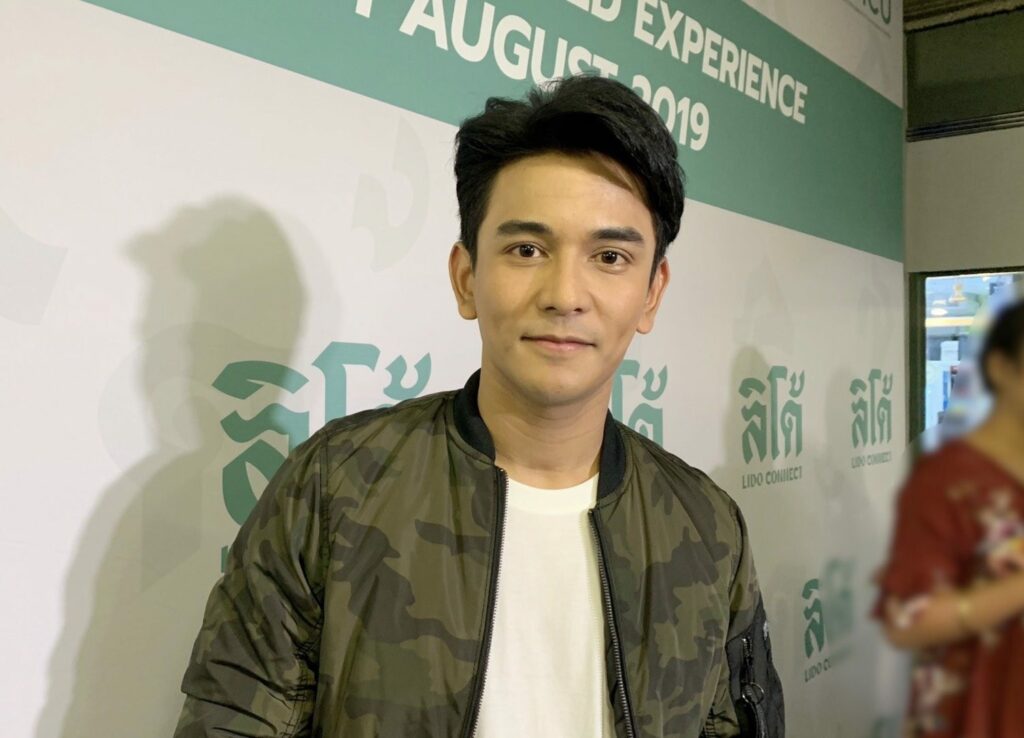 กัน เดอะสตาร์