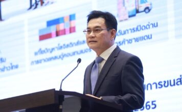 นายจุรินทร์ ลักษณวิศิษฏ์