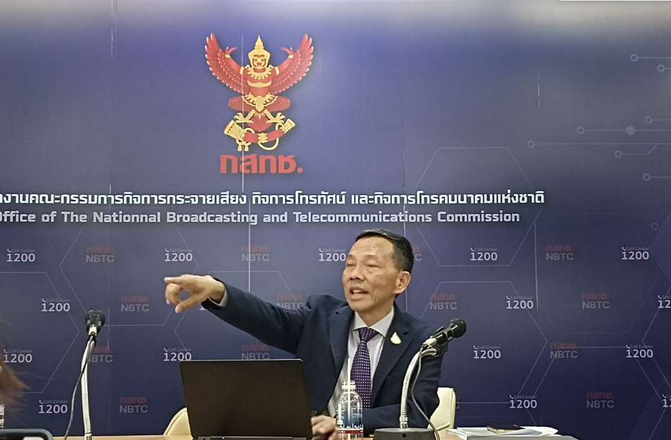 เปิดเอกชน 3 ราย เตรียมประมูลสิทธิเข้าใช้วงโคจรดาวเทียม 15 ม.ค. นี้