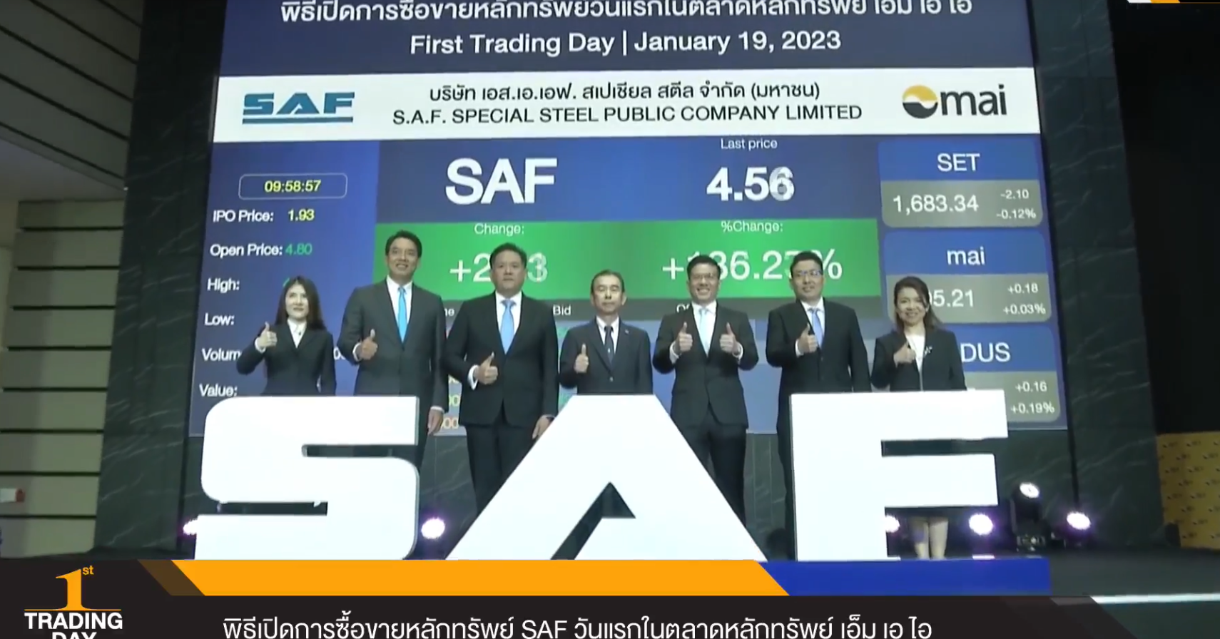 SAF ซื้อขายวันแรกราคาอยู่ที่ 4.80 บาท เหนือจอง 149%