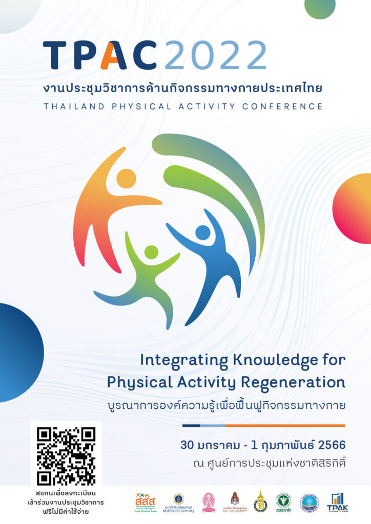 สสส. ผนึกความรู้เวชศาสตร์วิถีชีวิต ผลักดันคนไทยห่างไกลโรค NCDs