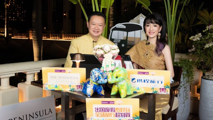 Trip.com_ แก้new ทริป