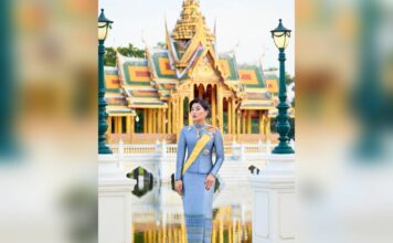 สำนักพระราชวัง เชิญชวนประชาชนร่วมลงนามถวายพระพร เจ้าฟ้าสิริวัณณวรี