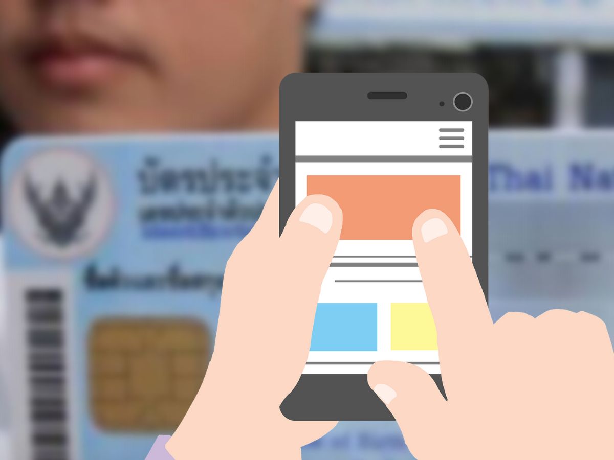 บัตรประชาชนทางดิจิทัล (Digital ID) ใช้แทนบัตรจริงได้ตั้งแต่ 10 ม.ค. 66