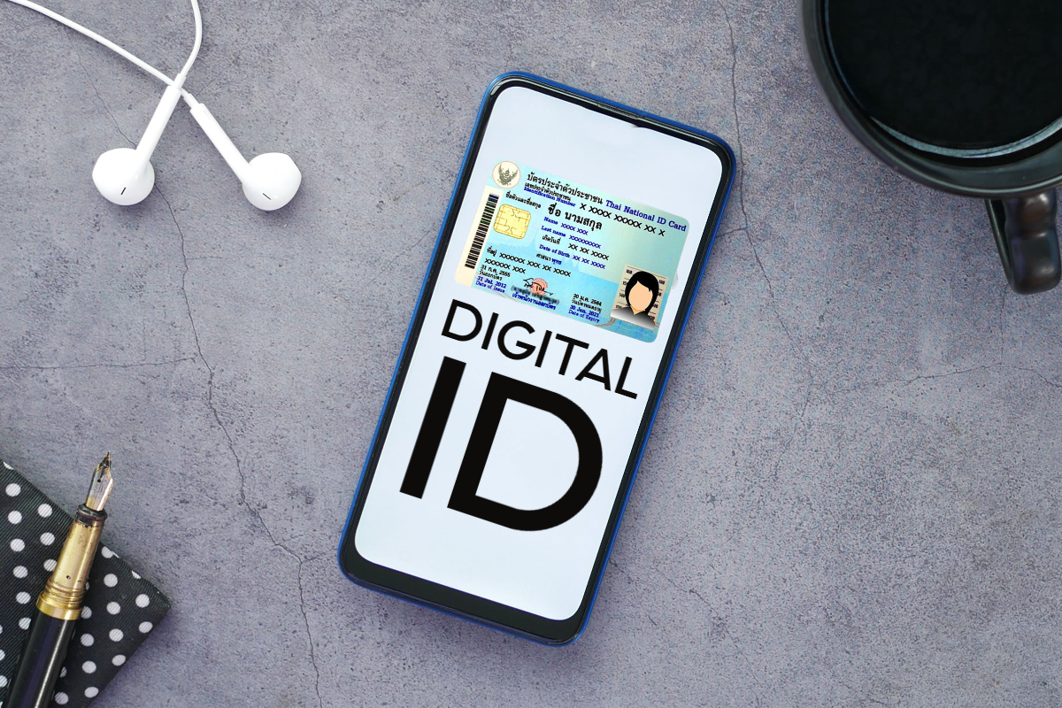 ปี 2566 เริ่มใช้ Digital ID แสดงตัวตนแทนบัตรประชาชนตัวจริงได้