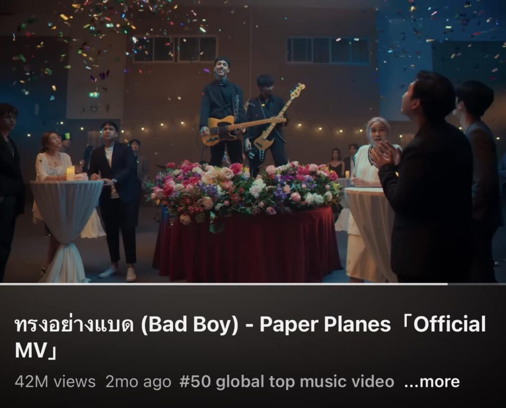 Paper Planes