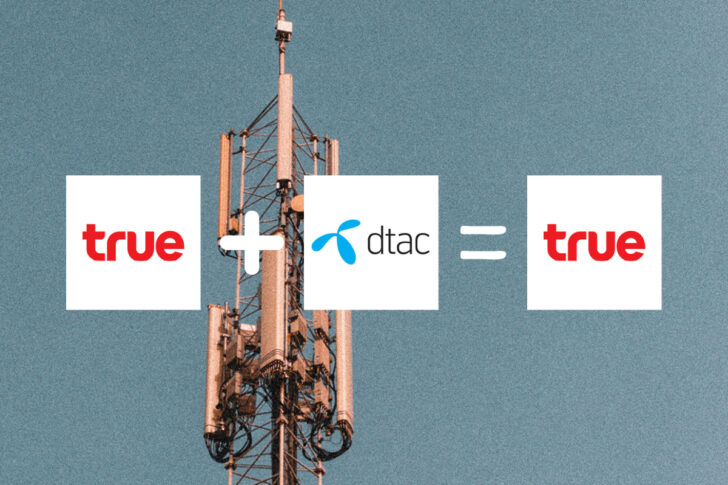 true dtac