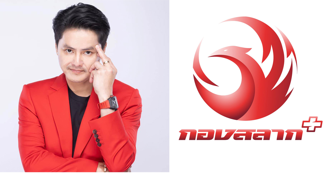 กองสลากพลัส ประกาศเลื่อนขายหวย งวด 17 ม.ค. ยัน ไม่เกี่ยวปม DSI