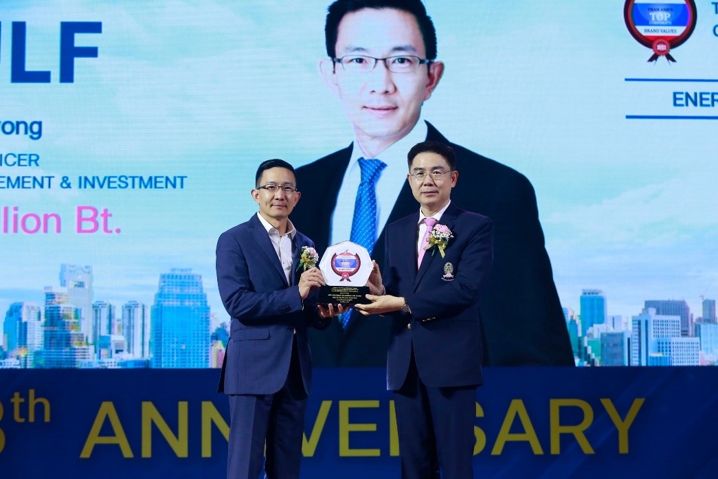 กัลฟ์ คว้ารางวัล บริษัทที่มีมูลค่าแบรนด์องค์กรสูงสุด ในหมวดธุรกิจพลังงานและสาธารณูปโภค 2 ปีซ้อน