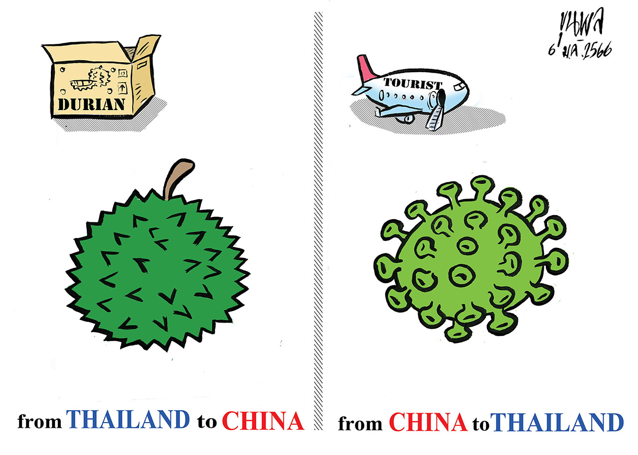 การ์ตูนขุนพล : from THAILAND to CHINA / from CHINA to THAILAND