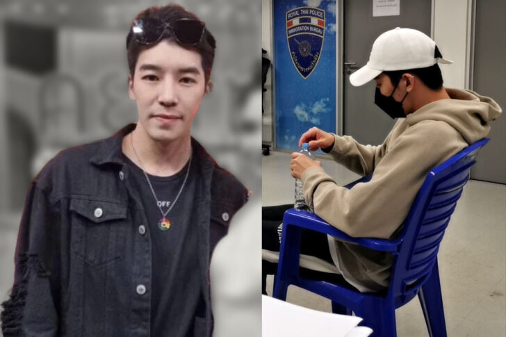คุมตัว ดาริล ยัง