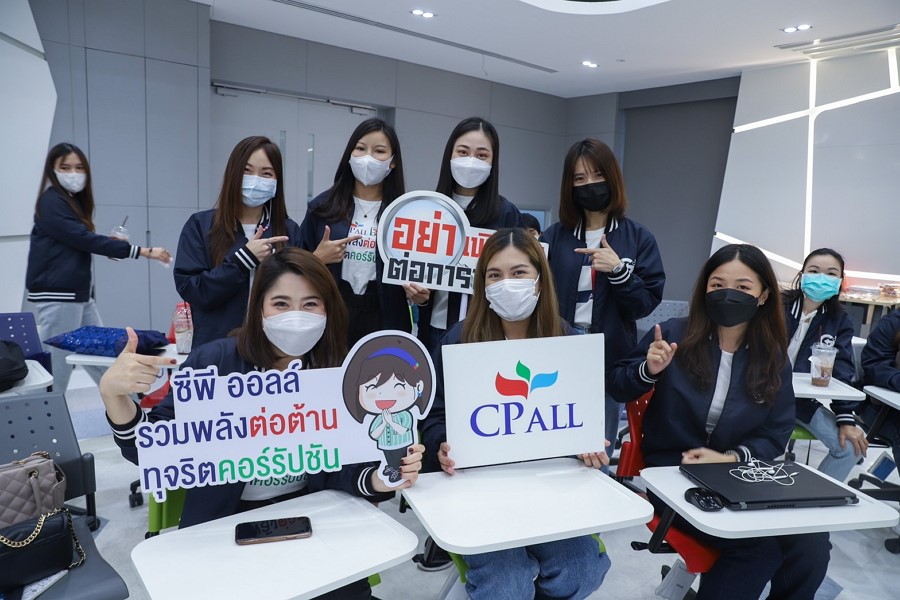 ซีพี ออลล์ เดินหน้าส่งเสริมธรรมาภิบาล สู่ผู้นำรุ่นใหม่ Mister & Miss Good Governance รุ่นที่ 2