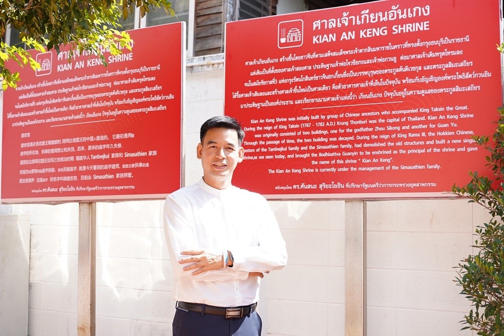 “ดร.ศันสนะ” ที่ปรึกษา รมว.อุตสาหกรรม ลุยพัฒนา-ยกระดับ ศักยภาพพื้นที่และประชาชนเขตธนบุรี-คลองสาน หวังต้อนรับนักท่องเที่ยวจีน ดึงรายได้สู่ชุมชนและประเทศ