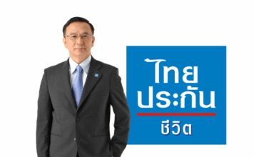 บริษัท ไทยประกันชีวิต