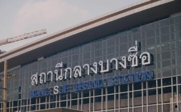 สถานีกลางบางซื่อ