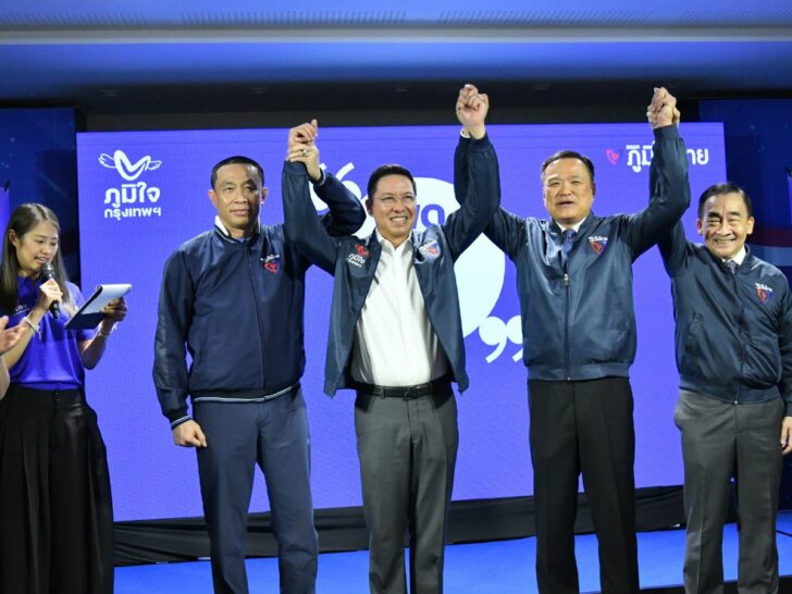 นายพุทธิพงษ์ ปุณณกันต์ นายพุทธิพงษ์ ปุณณกันต์