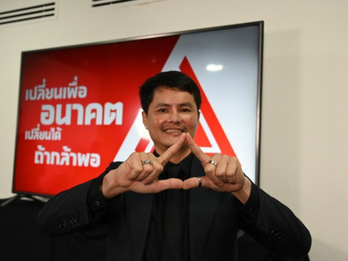 นอท กองสลากพลัส เปิดตัว พรรคเปลี่ยน อาสาแก้ปัญหาหวยแพง