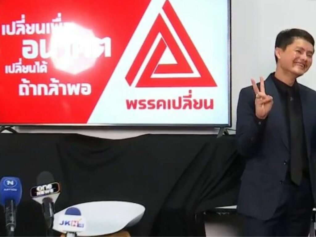 นายพันธ์ธวัช