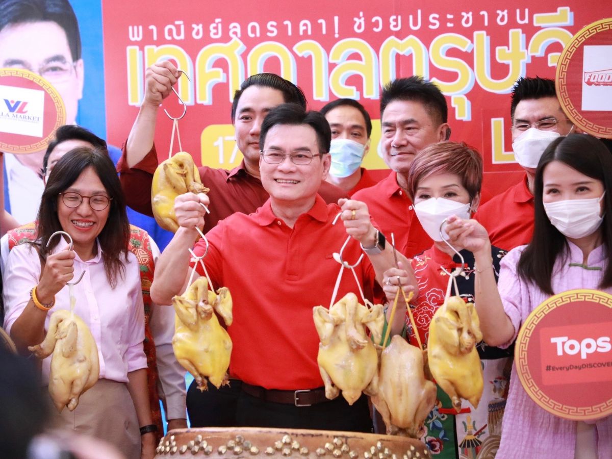 จุรินทร์จัดพาณิชย์ลดราคา Lot 23 รับตรุษจีน ลดสูงสุด 64%