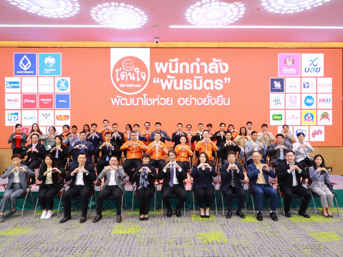 “บีเจซี” ผนึกกำลังซัพพลายเออร์กว่า 30 บริษัท เสริมแกร่งโมเดลร้านโดนใจ