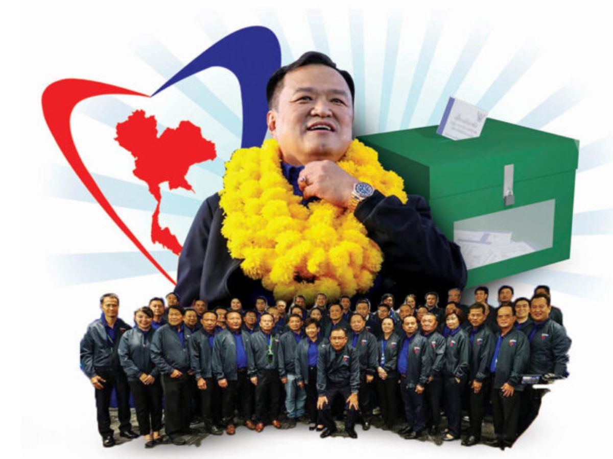 ภูมิใจไทย แชมป์ พรรคการเมืองได้รับเงินบริจาคมากที่สุด กกต.เปิดเผย