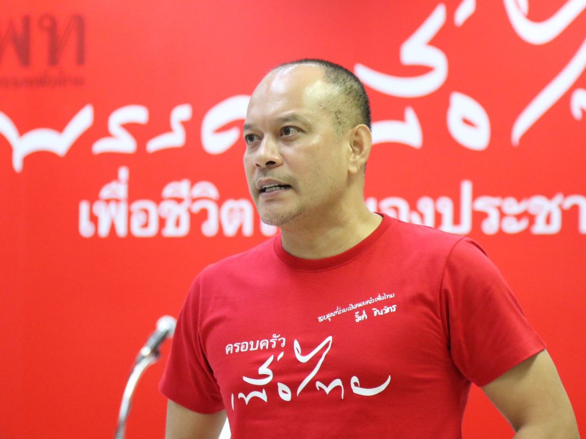 ณัฐวุฒิ เปิดคิวเพื่อไทย ปูพรมปราศรัยใหญ่ 3 เดือนเต็ม