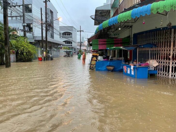 น้ำท่วม น้ำท่วม