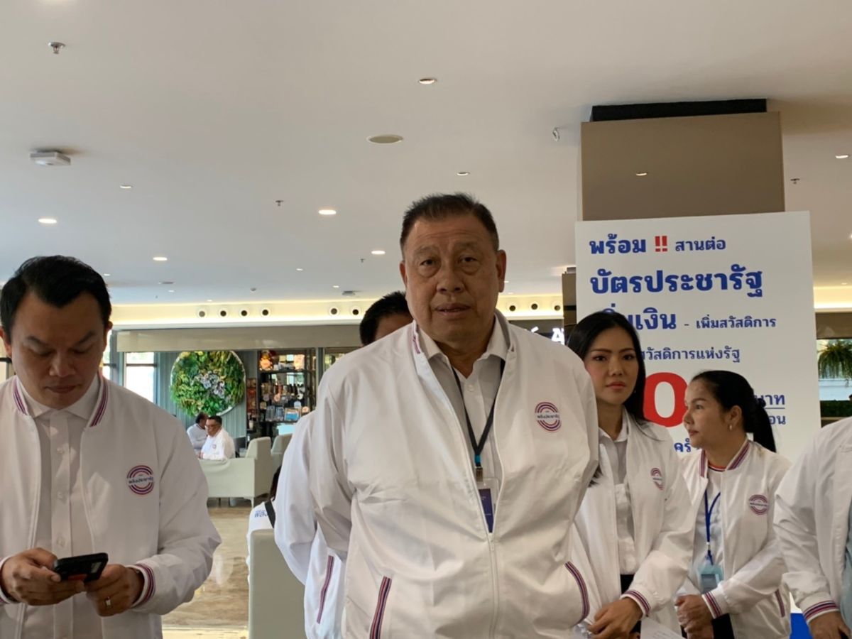 พรรคสมคิดและพวก หนีตายปิดดีลประวิตร เข้าพลังประชารัฐ