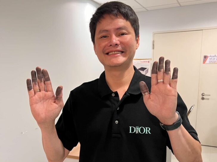 นอท กองสลากพลัส นอท กองสลากพลัส