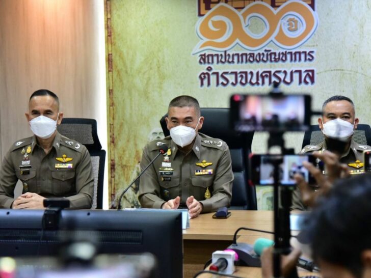 ตำรวจ สน.ห้วยขวาง ตำรวจ สน.ห้วยขวาง