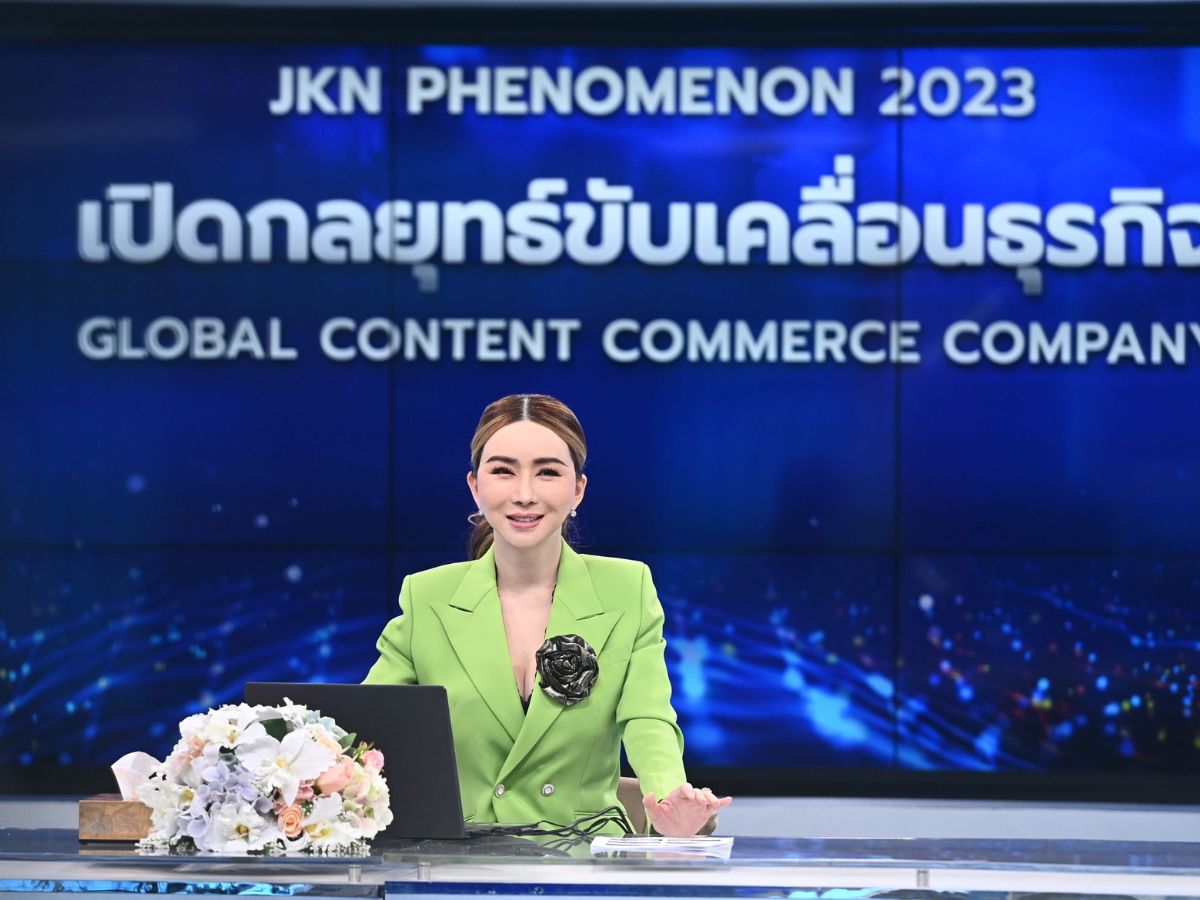 JKN ตั้งเป้ารายได้ปี’66 โต 80% เตรียมเปิดตัวสินค้าลิขสิทธิ์มิสยูนิเวิร์ส