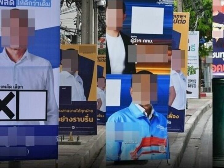 แผ่นป้ายเกี่ยวกับการหาเสียงเลือกตั้ง แผ่นป้ายเกี่ยวกับการหาเสียงเลือกตั้ง