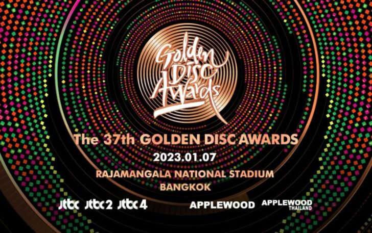 Golden Disc Golden Disc