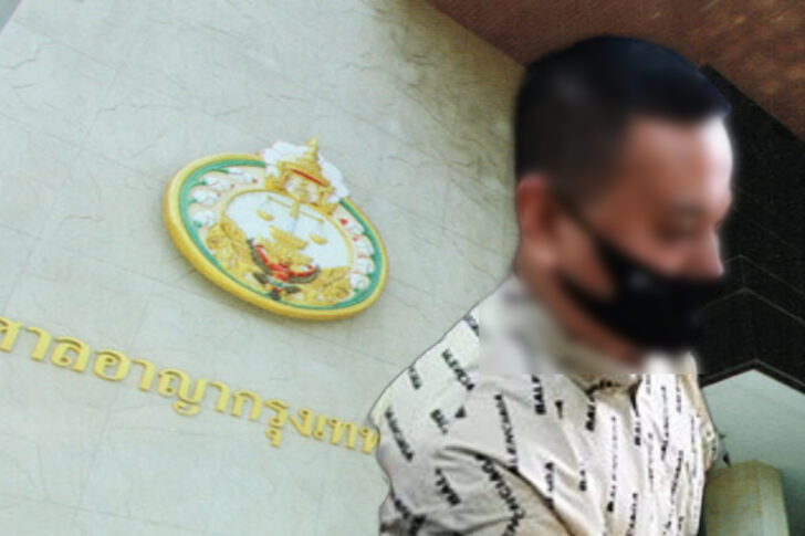 ตู้ห่าว ขึ้นศาล ตู้ห่าว ขึ้นศาล