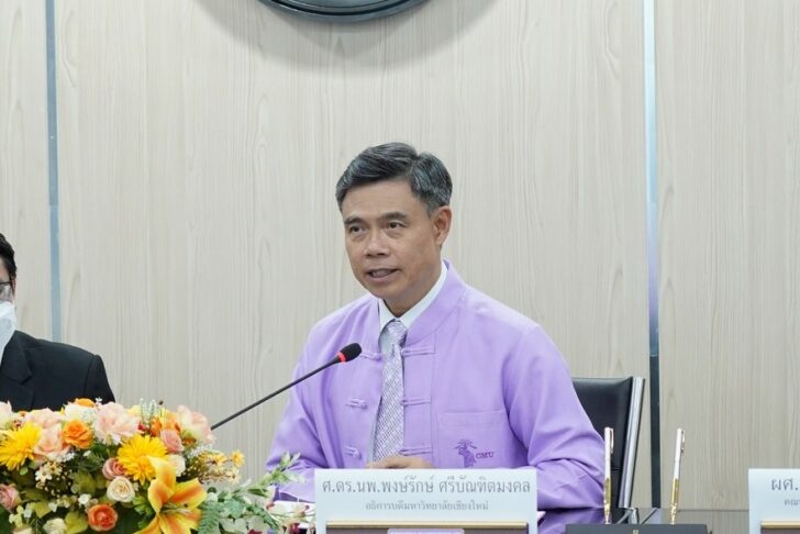 นพ.พงษ์รักษ์ ศรีบัณฑิตมงคล อธิการบดีมหาวิทยาลัยเชียงใหม่ นพ.พงษ์รักษ์ ศรีบัณฑิตมงคล อธิการบดีมหาวิทยาลัยเชียงใหม่