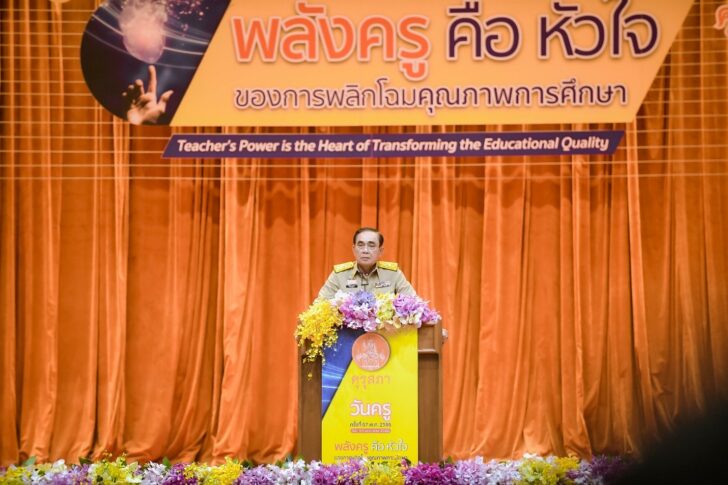 นายกรัฐมนตรี นายกรัฐมนตรี