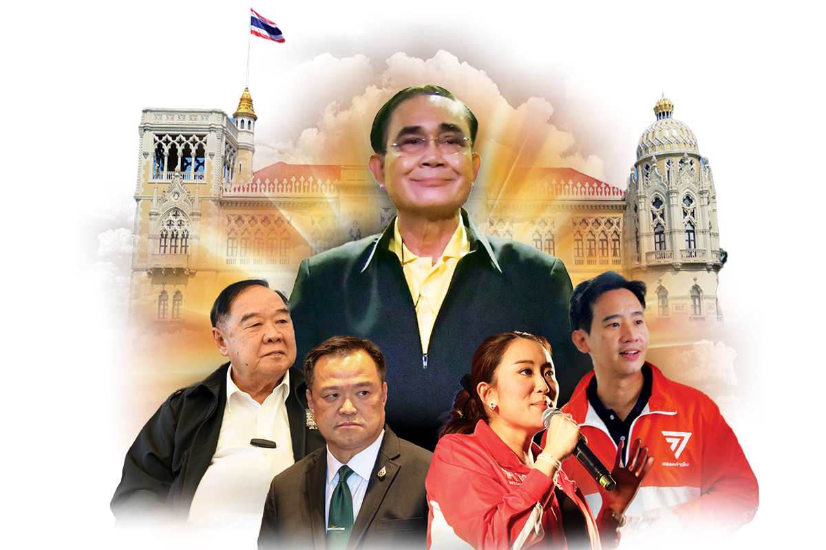 เทียบฟอร์มชิงนายกฯคนที่ 30 ประยุทธ์ออกตัวแรง-ตระกูลชินวัตรลุ้นคัมแบ็ก