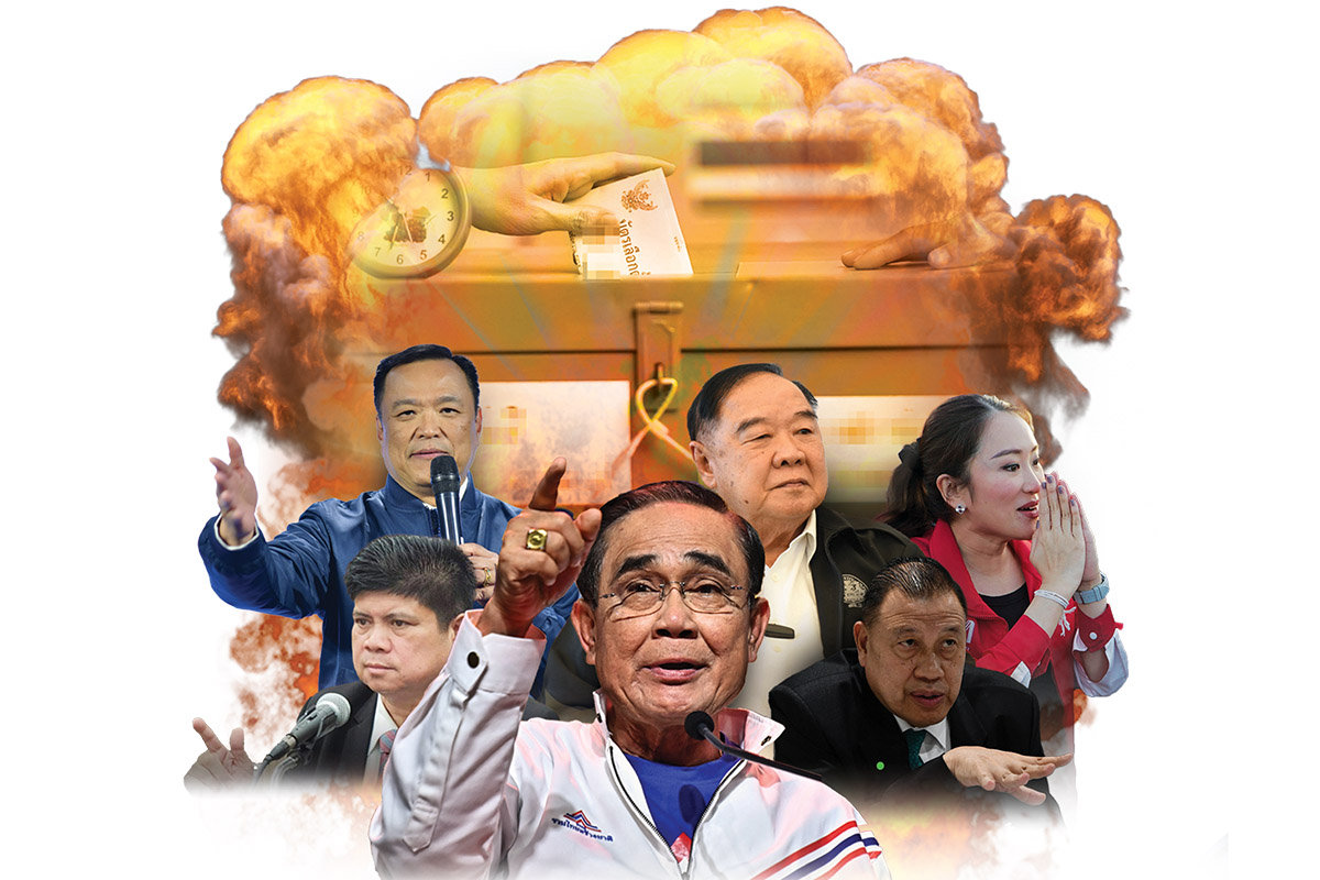 เปิดตัว บ้านใหญ่ พรรคใหม่ ปักหมุดฐานเสียง ชี้ขาดเลือกตั้ง 2566