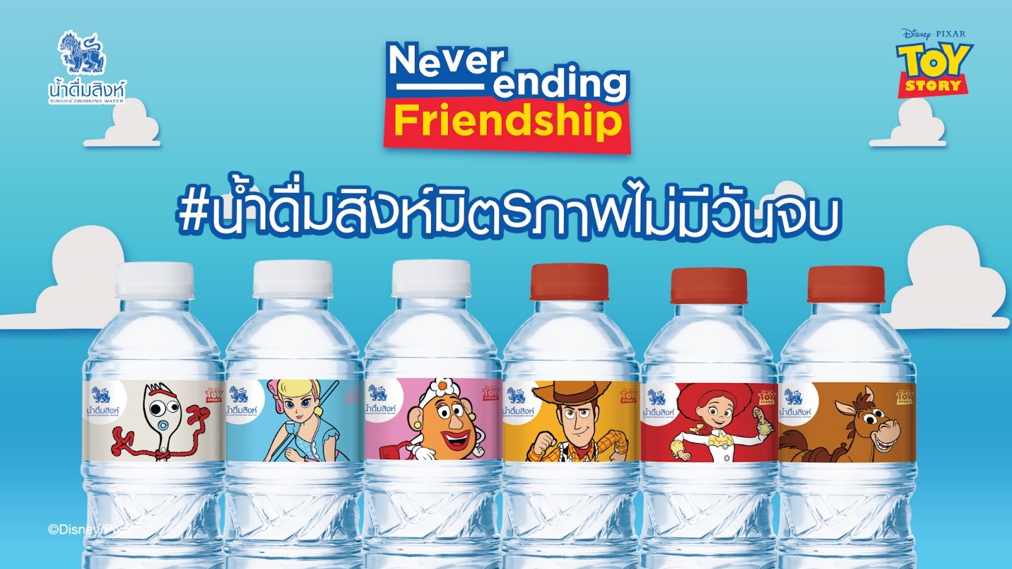 “น้ำดื่มสิงห์” คิกออฟแคมเปญต้อนรับปีใหม่ ดึง “ทอย สตอรี่” (Toy Story) คาแรคเตอร์การ์ตูนยอดฮิตตลอดกาลออกฉลากใหม่ 15 แบบ