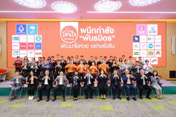บีเจซี บีเจซี