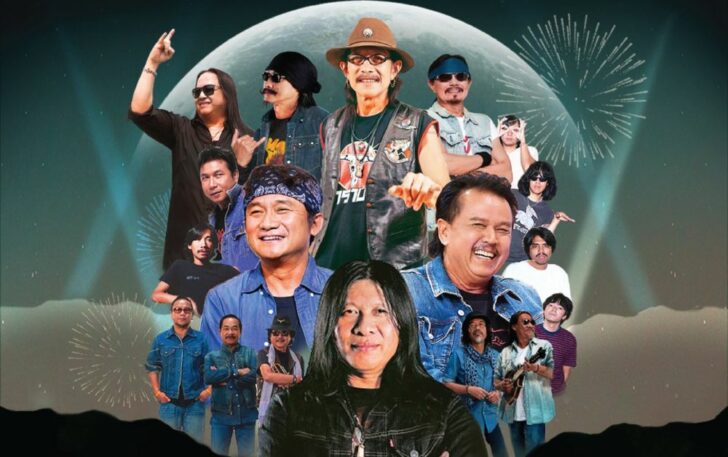 คอนเสิร์ต คอนเสิร์ต
