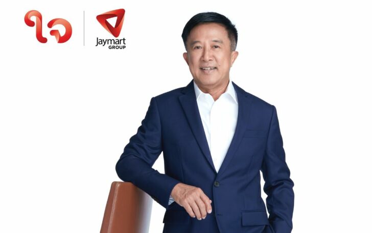 อดิศักดิ์ สุขุมวิทยา ประธานเจ้าหน้าที่บริหาร บริษัท เจ มาร์ท อดิศักดิ์ สุขุมวิทยา ประธานเจ้าหน้าที่บริหาร บริษัท เจ มาร์ท