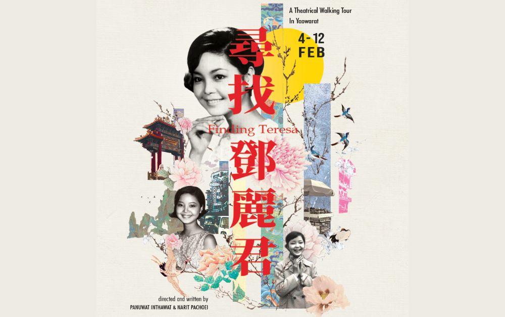 “เยาวเล่น” เทศกาลงานออกแบบกรุงเทพฯ ย้อนอดีตเยาวราช 4-12 ก.พ. 66
